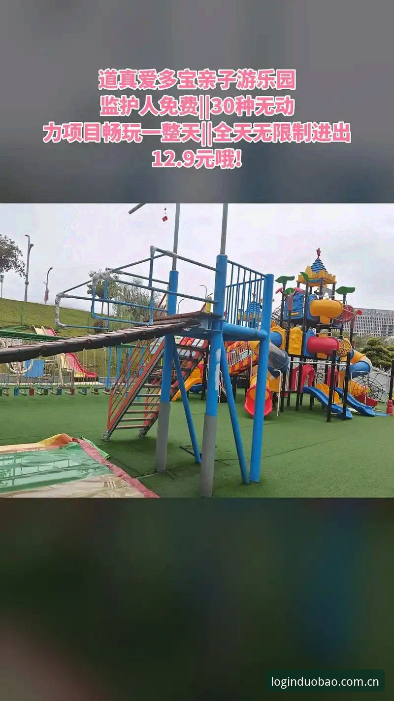 多宝专业安全怎么样 多宝体育平台2025年安全评测最新动态:专业保障体系深度解析