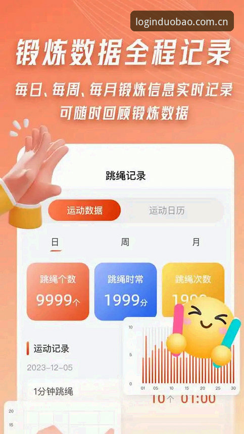 多宝体育平台手机版详解：新手如何快速上手值得信赖的体育平台