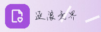 合作伙伴
